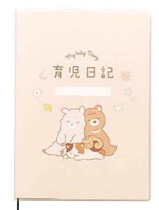 東洋図書出版 育児日記 A5 どうぶつたち 1年分 記録 授乳 お祝い 透明カバー
