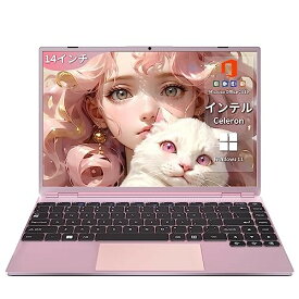 14.1インチノートパソコン 1920 x 1080 IPS FHDディスプレイ/Celeron J4105 CPU/最大2.5Ghz/DDR4 8G RAM 512GB SSD/カメラ付き/マウス付き/Type-cフル機能/初期設定不要/無線LAN対応/初心者向け・学生向け・在