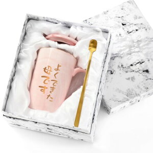 Livole ̓ v[g ꂳ e av[g  }OJbv 傫 400ml Wt R[q[Jbv hV̓ LO Mtg 蕨   }O  Rbv Jbv