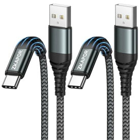 ZKAPOR USB Type C ケーブルタイプc ケーブル 3.1A 急速充電 USB-A to USB-C ケーブル 高速データ転送 USB C ケーブル ナイロン編み Galaxy S22 /S21/S20 /S10+ /S10、Huawei P40/P30、OnePlus、Google Pixel、Xperia その