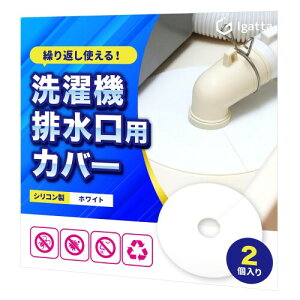 @rJo[ rJo[ ͂ hL 2 IgattaiCKb^j (zCg2)