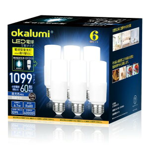 E26OKALUMI LEDd T`^Cv a26mm 60w 100w` F 1099[ (6.7W) ʓdET`^Cv Ή 6ZbgKis