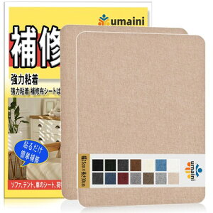 ��C�e�[�v �z 25 x 30cm 2���� ���l���� ��C�z�V�[�g �\�t�@ ��C�V�[�g ���l���p�b�`�e�[�v�L�b�g�A�֎q�A���A�J�[�e���p�t�@�u���b�N�p�b�`�e�[�v ���ĐF