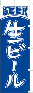 ̂ڂ (nobori) ur[v1093 (2)