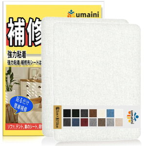 ��C�e�[�v �z 25 x 30cm 2���� ���l���� ��C�z�V�[�g �\�t�@ ��C�V�[�g ���l���p�b�`�e�[�v�L�b�g�A�֎q�A���A�J�[�e���p�t�@�u���b�N�p�b�`�e�[�v �ĐF