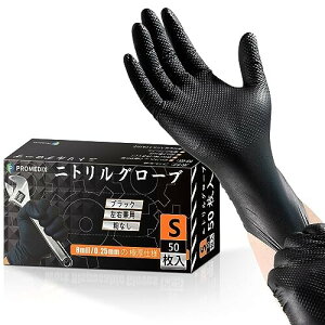 (PROMEDIX) ゴム手袋 8mil|0.25mm 極厚タイプ 強耐久性 使い捨て 作業用 ニトリル手袋 使い捨て手袋 耐油性 強伸縮 自動車整備 油仕事 DIY作業 塗装 (50枚入/黒/L)
