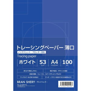 (uVF) g[VOy[p[ CNWFbg ʂ ʂG } }K CXg g[X ubNJo[ Tracing paper (A4 53g/m2  100)