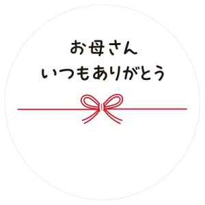 MtgV[ bZ[WV[ { 50i5V[gj{ (ꂳ񂢂肪Ƃ)
