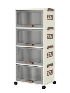 組立簡単積み重ねチェスト?折りたたみ 収納ボックス タンス 折り畳み 多機能 防塵 防カビ 防湿 無臭 透明 厚み 強い耐荷重 大容量 家庭用 車用 フリップ式 (4段、38*26*88cm、22L*4、透明な