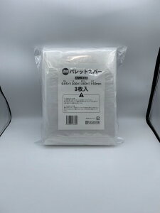 FUSARIVER pbg Jo[  0.05mm 1200×1000p h rj[ |G` ^p 1300×1200×1150mm 3