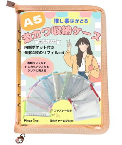 PinezOne gJ J[h t@C [ P[X A5 oC_[ ObY }`   tBt (AvRbgA5)