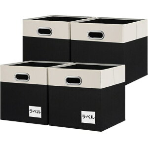 GhvyenntteS [{bNX 4Zbg 33×s33×33cm ܂肽ݎ [P[X 2̋nht ޗpx z J[{bNXΉ ߗގ[ [ rO[