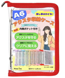 PinezOne ANX^ P[X [ ^  A6 CȂ Ȃ  t@Xi[ tB t (bh A6)