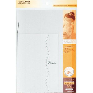 コクヨ インクジェット用紙 席次表セット ことぶきスタイル マリアベール KJ-B220-4