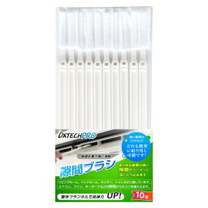 DXTECHPRO GAR | uV ԑ| t@ | ԃuV gC| Lb`| | C@| |  gC| zCg (10, zCg)