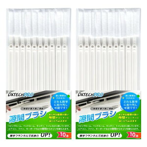 DXTECHPRO GAR | uV ԑ| t@ | ԃuV gC| Lb`| | C@| |  gC| zCg (20, zCg)