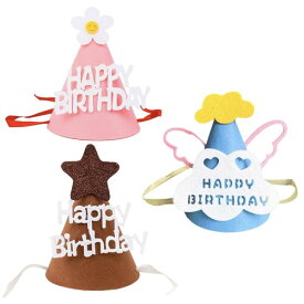 (YFFSFDC) 誕生日 ハット 3個セット バースデーハット 三角帽子 Happy Birthday コーンハット お祝い 飾り 写真道具 バースデー パーティー小物 子供 大人兼用 (B)
