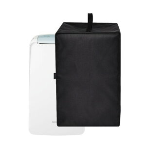 Kuymquat 除湿機カバー 対応:シャープ 除湿機 空気清浄機 KI-RD50-W 収納カバー ダストカバー 保護カバー ナイロン生地 防水 防塵 変色防止 汚れ防止 洗濯可 取り付け簡単(35cm x 40cm x 68cm) (