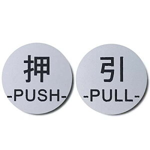 Aoouik hAv[g TC ( PUSH/ PULL) ی^ Vo[ XeX X ze Г Ή V[