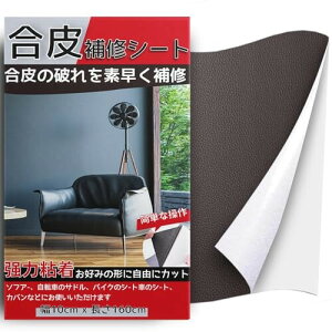 CV[g 10cm×160cm \t@[Ce[vV[^Cv vC ԃV[g ֎q gbNV[g U[V[g oCN V[g v\t@[ ЂъC (F)