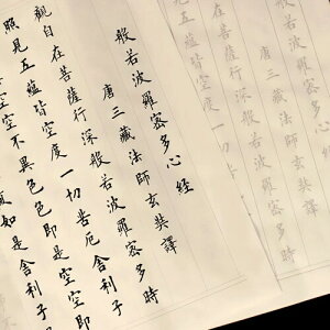 ʌop Ȃ菑 SoƎʌoM Zbg ʌoZbg S |s2.8cm 35cm×6m (So)