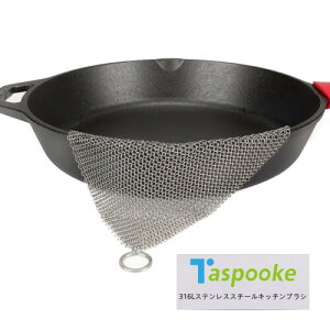 Taspooke ?SN[i[uV - 30x30cm ǌ^3.8mm׃O킵A316LXeX킵XNo[ - X`[E[ցAtCpAAXLbgAOhAep ȒP