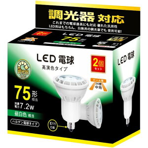 LED X|bgCg e11 d Ή nQv` LED_ECg F 75`  7.2w 780lm p^Cv 2Zbg
