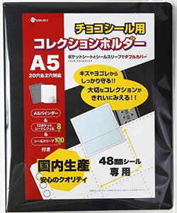 saveit rbN}V[ t@C tB X[u Zbg `RV[ rbN}`R 48mm A5 (\FAF, V[96[ioC_[{V[g8{X[u96j)