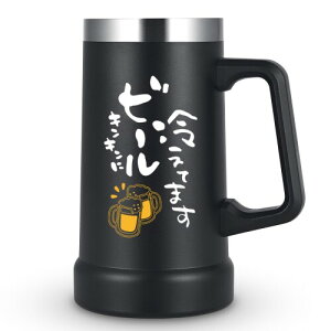 Livole r[WbL ^fMWbL 0.7L XeX Mtgj a v[g ̓ ۗ ۉ H@ΉuLLɃr[₦Ă܂vubN