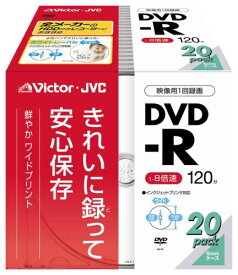 Victor 映像用DVD-R 8倍速 ホワイトプリンタブル 20枚パック (VD-R120PR20)