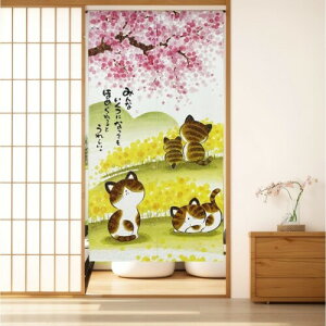 SAWABIYA g ̂ a_ Ԏd؂J[e   lR   85cm x150cm O ډB Ռ  Ki L rO Eߏ C ˌ vCoV[ی hA d