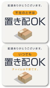 Isaac Trading ȒuzOK XebJ[ us݂̎́vułv2Zbg V[ ϐ ό z{bNX z } X zB ו s  uz O  (69×62mm)(CgO