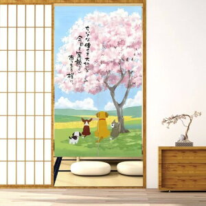 SAWABIYA g ̂ a_ Ԏd؂J[e Ԍ q  O 85cm x150cm ډB Ռ  Ki L rO Eߏ C ˌ vCoV[ی hA d؂ (