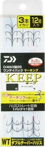 �_�C��(Daiwa) D-MAX��SS �����f�C�p�b�N �}�[�L���O �_�u���e�[�p�[�n���X 3�{�C�J�� �}���` 7.0��