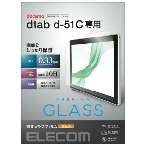 GR dtab d-51C یtB AKX  TB-S221FLGG NA