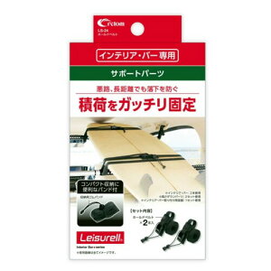 Ng(Cretom) Leisurell W[ z[h xg LS24