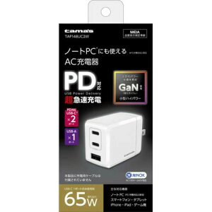 tama�fs PD65W�`���[�W���[ C×2�{A TAP148UC2W