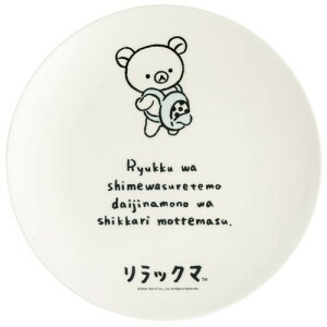 XP[^[(Skater) ~ v[g 20cm M M  LN^[ H bN} bN}X^C MPL20P