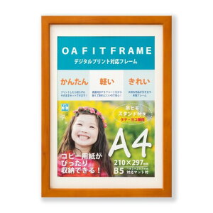  z OAz Lm A4 uE T01030602