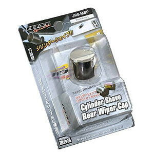 fortune(�t�H�[�`���[��) JDM �V�����_�[�V�F�C�u ���A���C�p�[�L���b�v �u���b�N�|���b�V��JRS-MBP