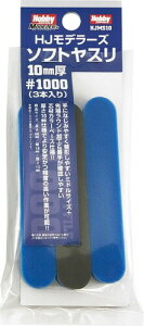 zr[Wp HJf[Y \tgX 10mm 1000 3{ vfpH HJMS10