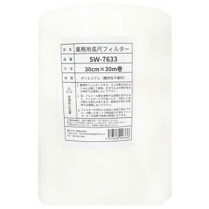 VkBH(Shinkitakyusyukogyo) ڃtB^[ 30cm×30m SW-7633