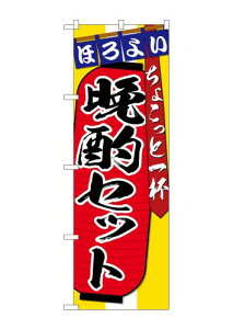 ̂ڂ  H[ ̂ڂ  snb 4582 ӎ Zbg 傱  w 600 h 1800 mm 1  O  O   ɐ  Y i