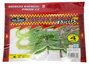 Bait Breath(xCguX) [ oCYN[|[g[ 4C` #200B `[g[X