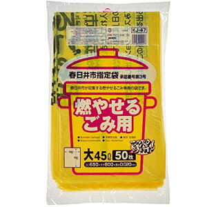 WpbNX tswS~ R 45L 50