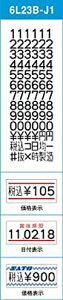 SATO �n���h���x���[ UNO�p���x�� 1W-1�����n���S(100����) 023999001