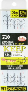 _C(Daiwa) D-MAXSS fCpbN }[LO _ue[p[nX 3{CJ p[L[v 7.5