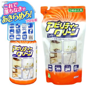 Fa Tipo's AreB[N[ {+