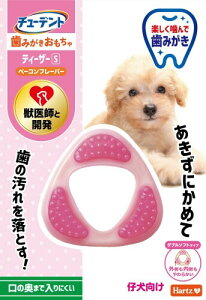 `[fg ݂ eB[U[ _u\tg^Cv S ^ q(ps[)p x[Rt[o[ n[c(Hartz) pߋ  ł f^PA btƊJ O