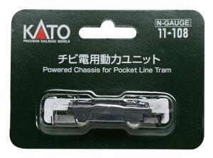 KATO NQ[W `rdp̓jbg 11-108 S͌^pi